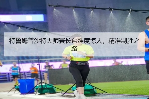 te-lu-mu-pu-sha-te-da-shi-sai-zhang-tai-zhun-du-jing-ren-jing-zhun-zhi-sheng-zhi-lu-2-793.jpg