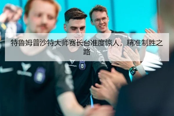 te-lu-mu-pu-sha-te-da-shi-sai-zhang-tai-zhun-du-jing-ren-jing-zhun-zhi-sheng-zhi-lu-3-926.jpg